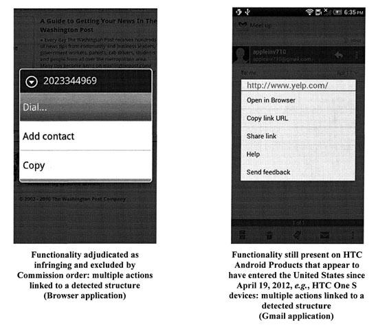 Apple ITC complaint HTC data tapping patent