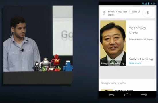 Android 4.1 Jelly Bean Voice Search
