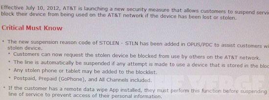 AT&T stolen device block service