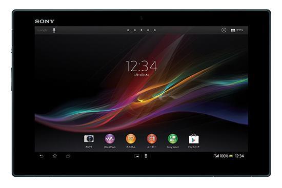 Sony Xperia Tablet Z official