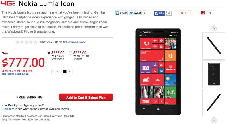 Nokia Lumia Icon Verizon test page leak