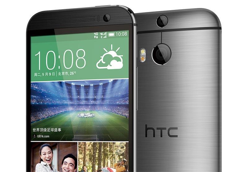 HTC One M8 Eye es una realidad… en China