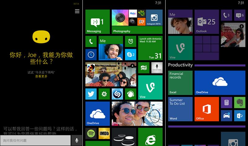 Windows Phone 8.1 Update screenshots
