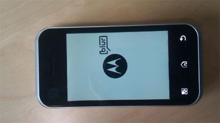 Motorola Backflip touchscreen