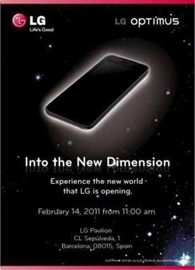LG Into the New Dimension invite