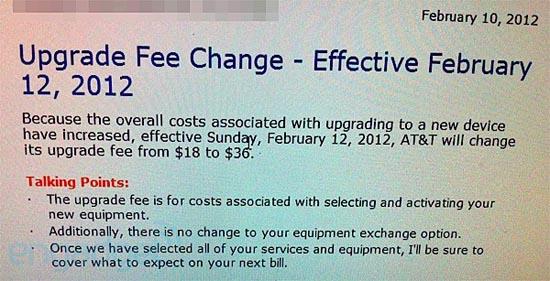 AT&T upgrade fee doubling