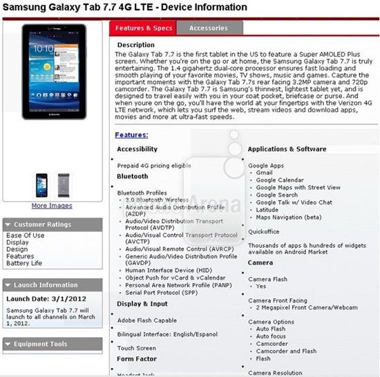 Verizon Samsung Galaxy Tab 7.7 launch rumor