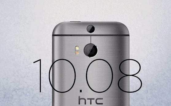 HTC One M8 Eye October 8 event teaser