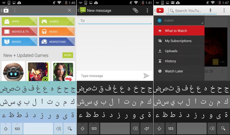 Fleksy Arabic keyboard screenshots