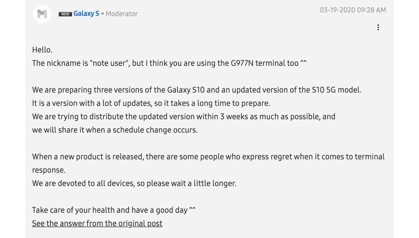One UI 2.1 update Galaxy S10