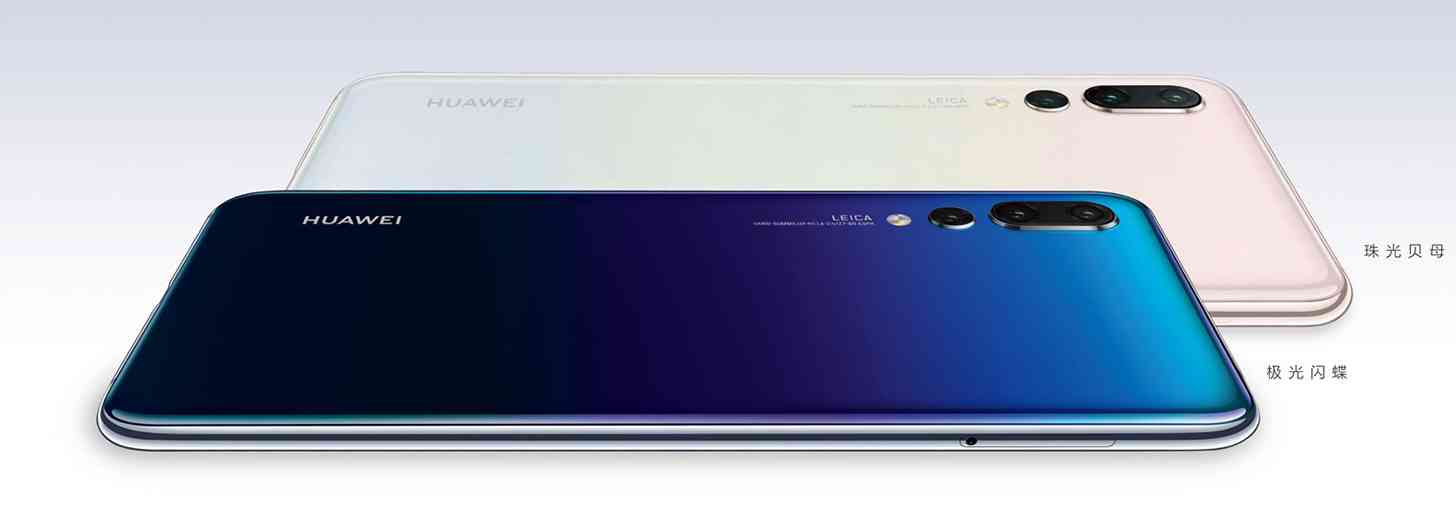 Huawei P20 Pro Morpho Aurora, Pearl White